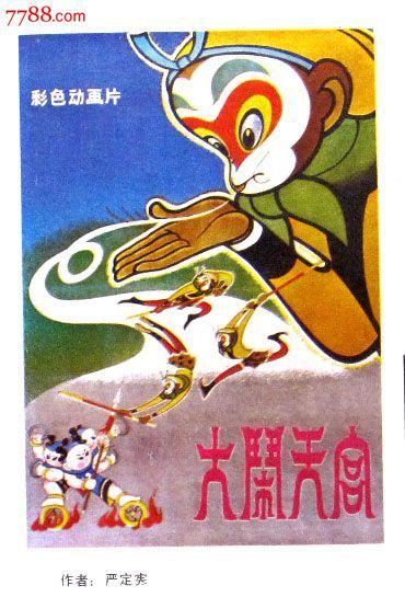 代办中国驾驶证